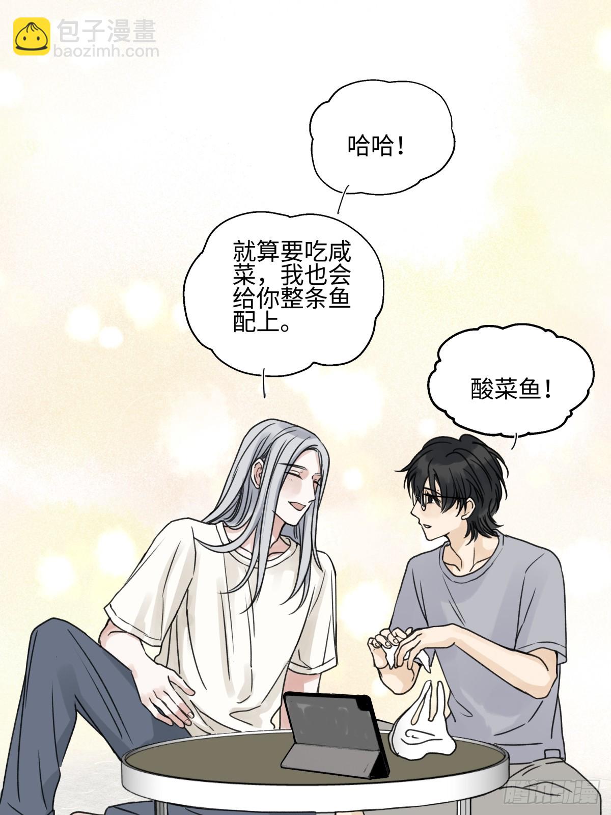 82 顺其自然-第93话