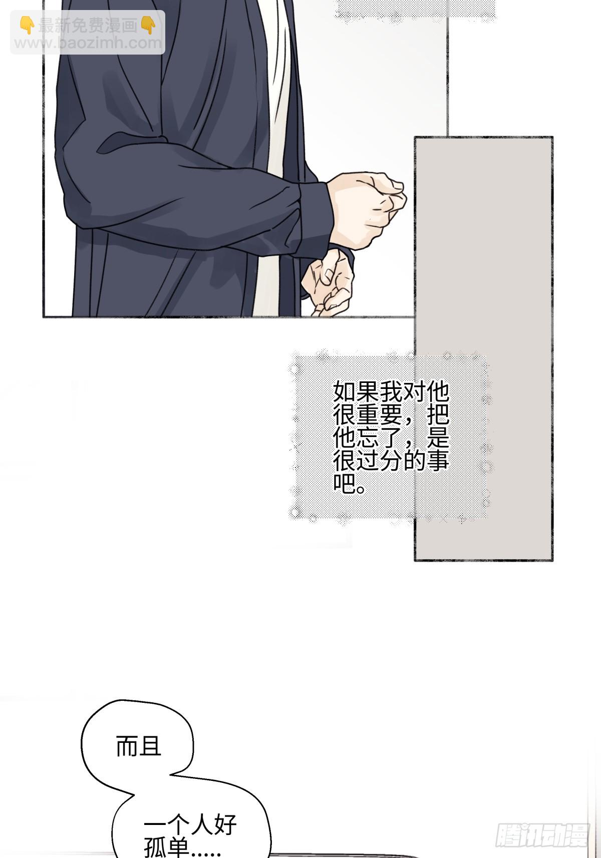 82 顺其自然-第93话