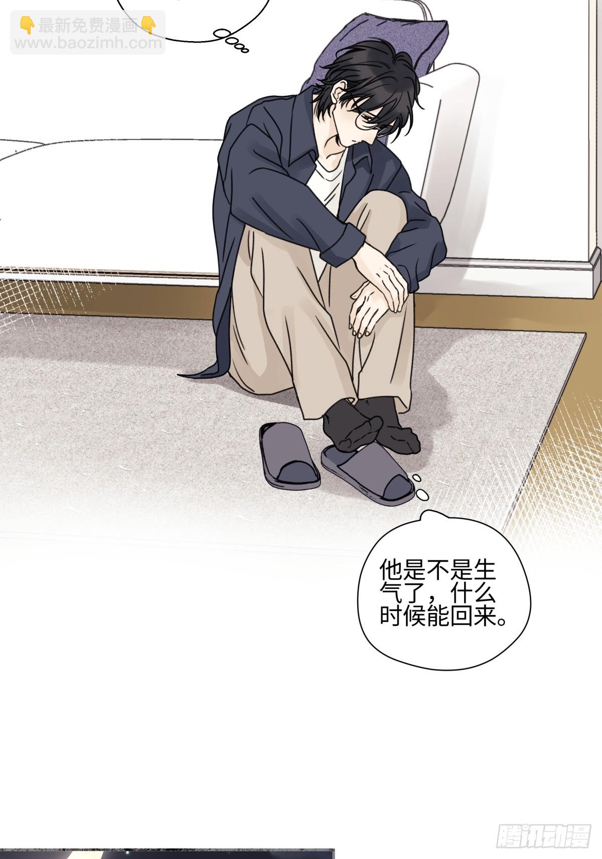 82 顺其自然-第93话
