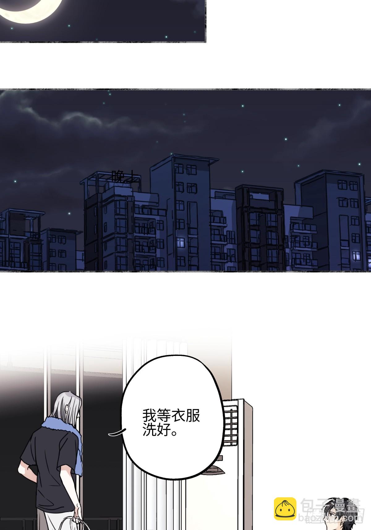 82 顺其自然-第93话
