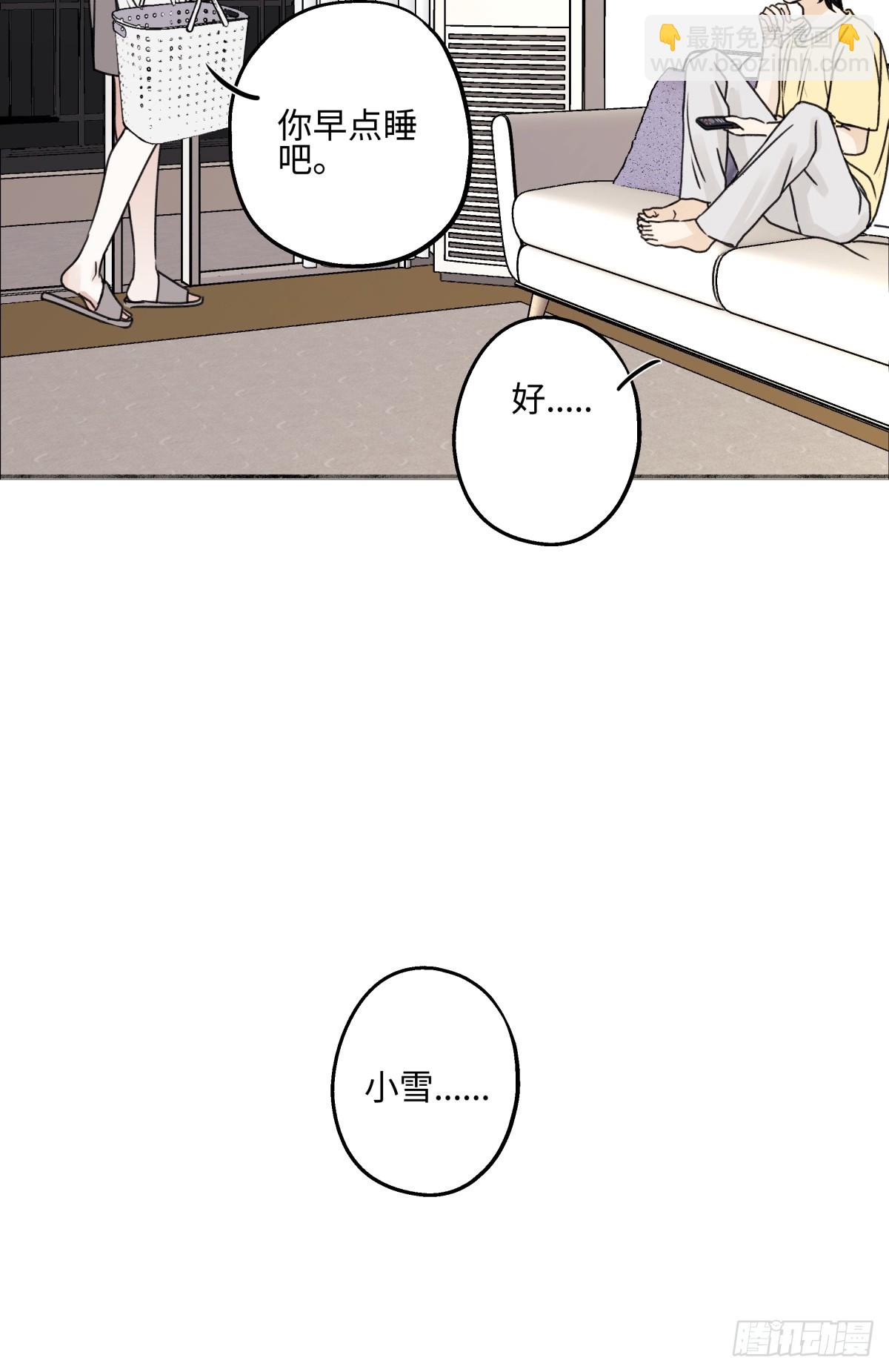 82 顺其自然-第93话