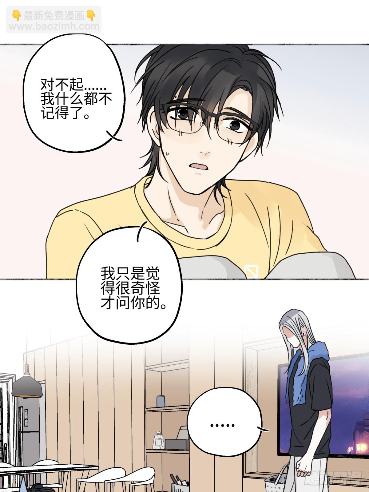 82 顺其自然-第93话