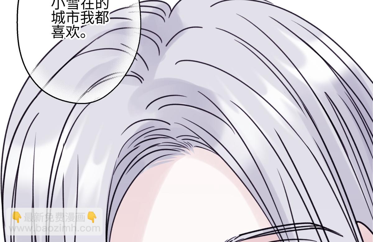 85 嬉戏(1/3)-第97话