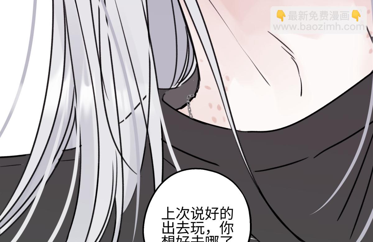 85 嬉戏(1/3)-第97话