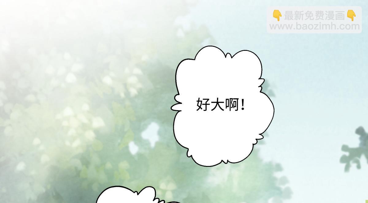 85 嬉戏(1/3)-第97话