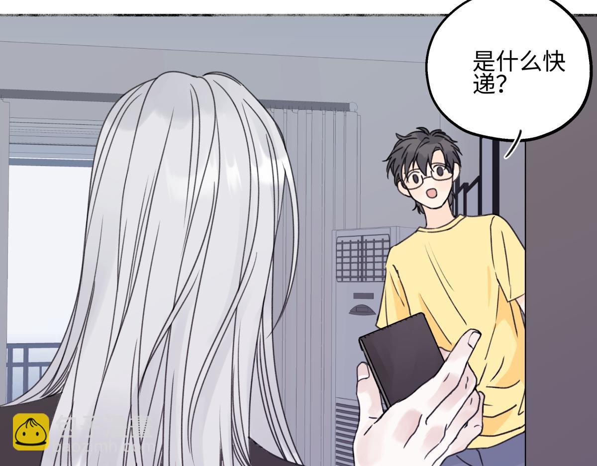 85 嬉戏(1/3)-第97话