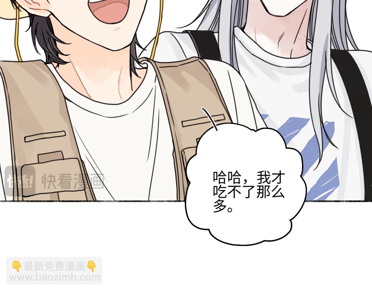 85 嬉戏(1/3)-第97话