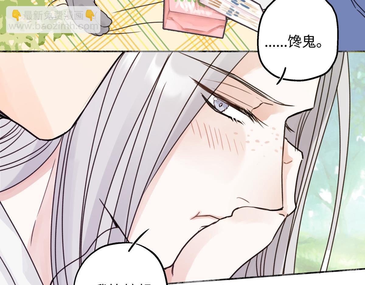 85 嬉戏(1/3)-第97话