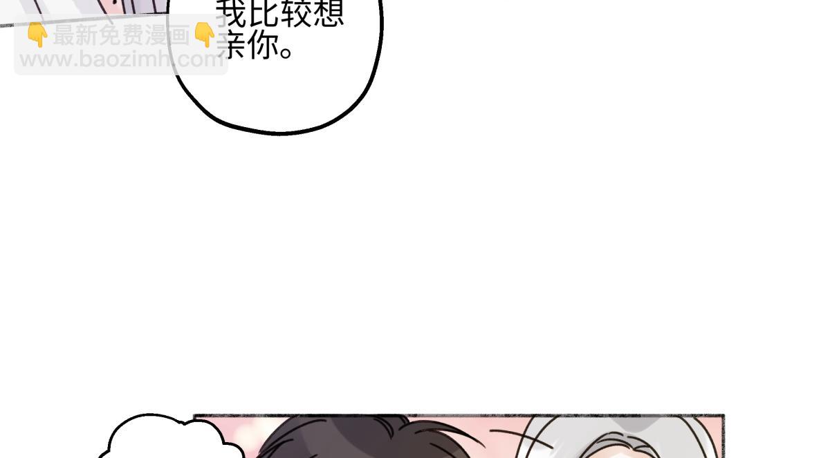 85 嬉戏(1/3)-第97话