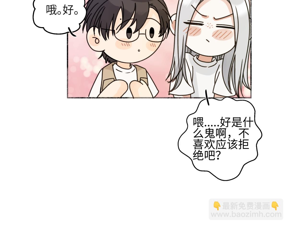 85 嬉戏(1/3)-第97话