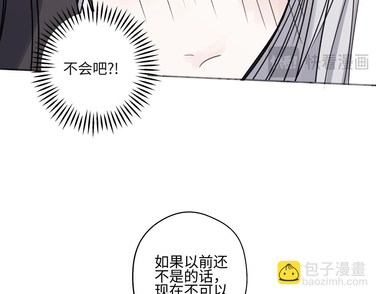 85 嬉戏(1/3)-第97话