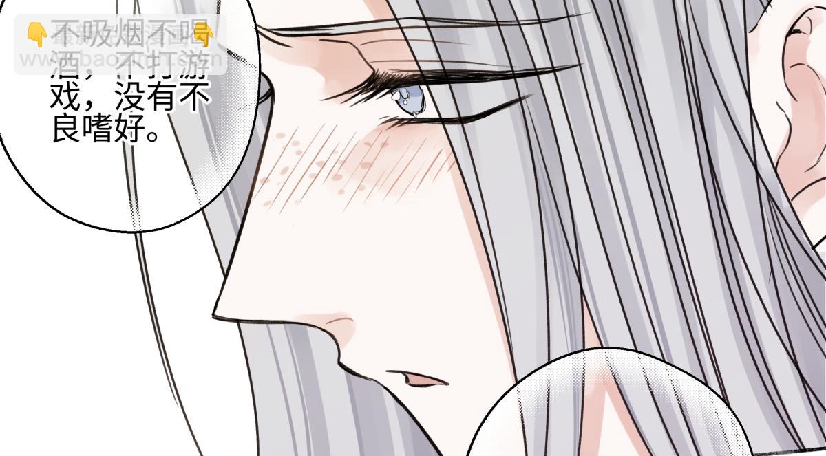 85 嬉戏(1/3)-第97话