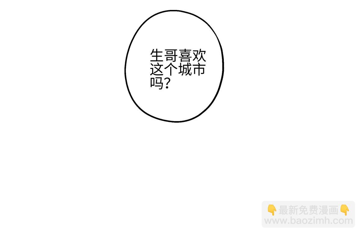 85 嬉戏(1/3)-第97话