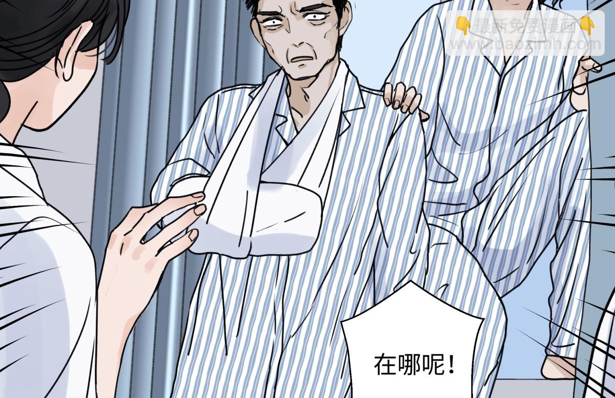 88 习得性无助(1/3)-第99话