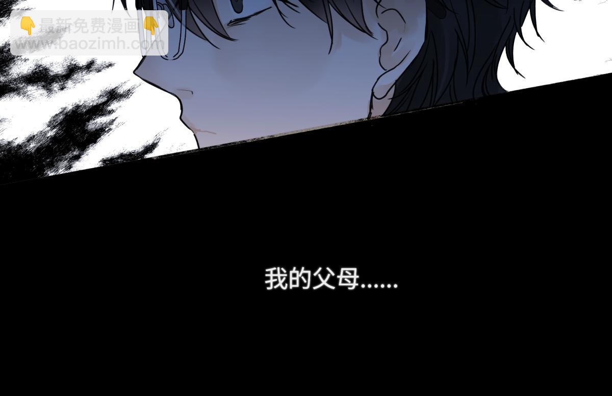 88 习得性无助(1/3)-第99话
