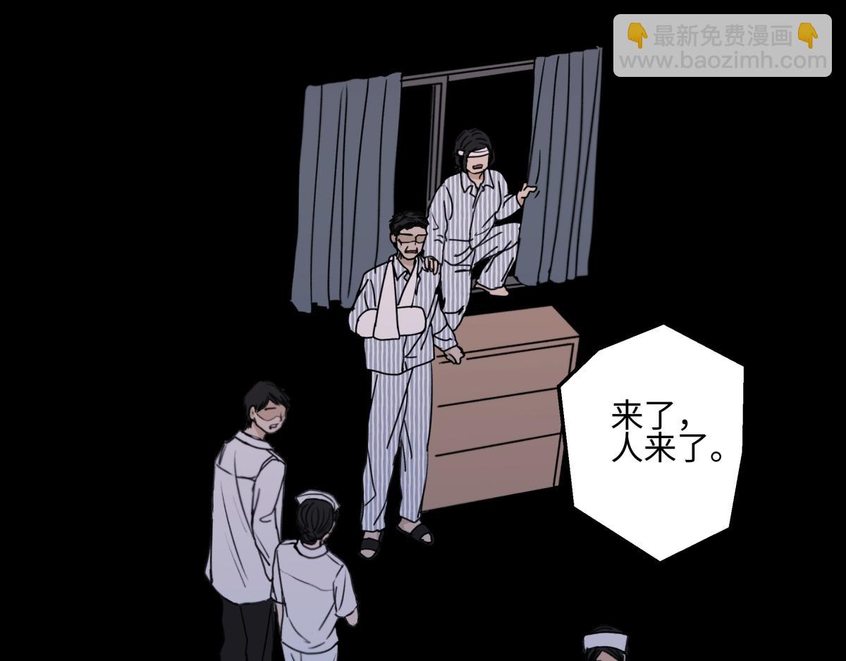 88 习得性无助(1/3)-第99话