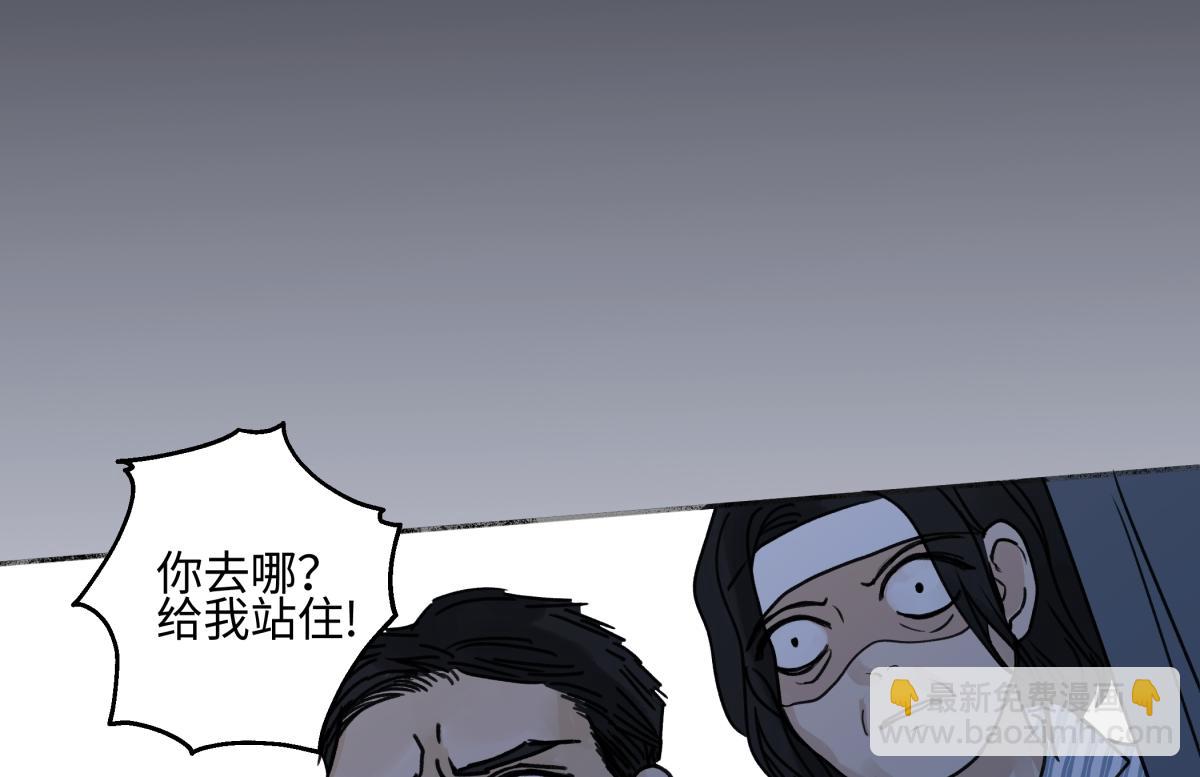 88 习得性无助(1/3)-第99话