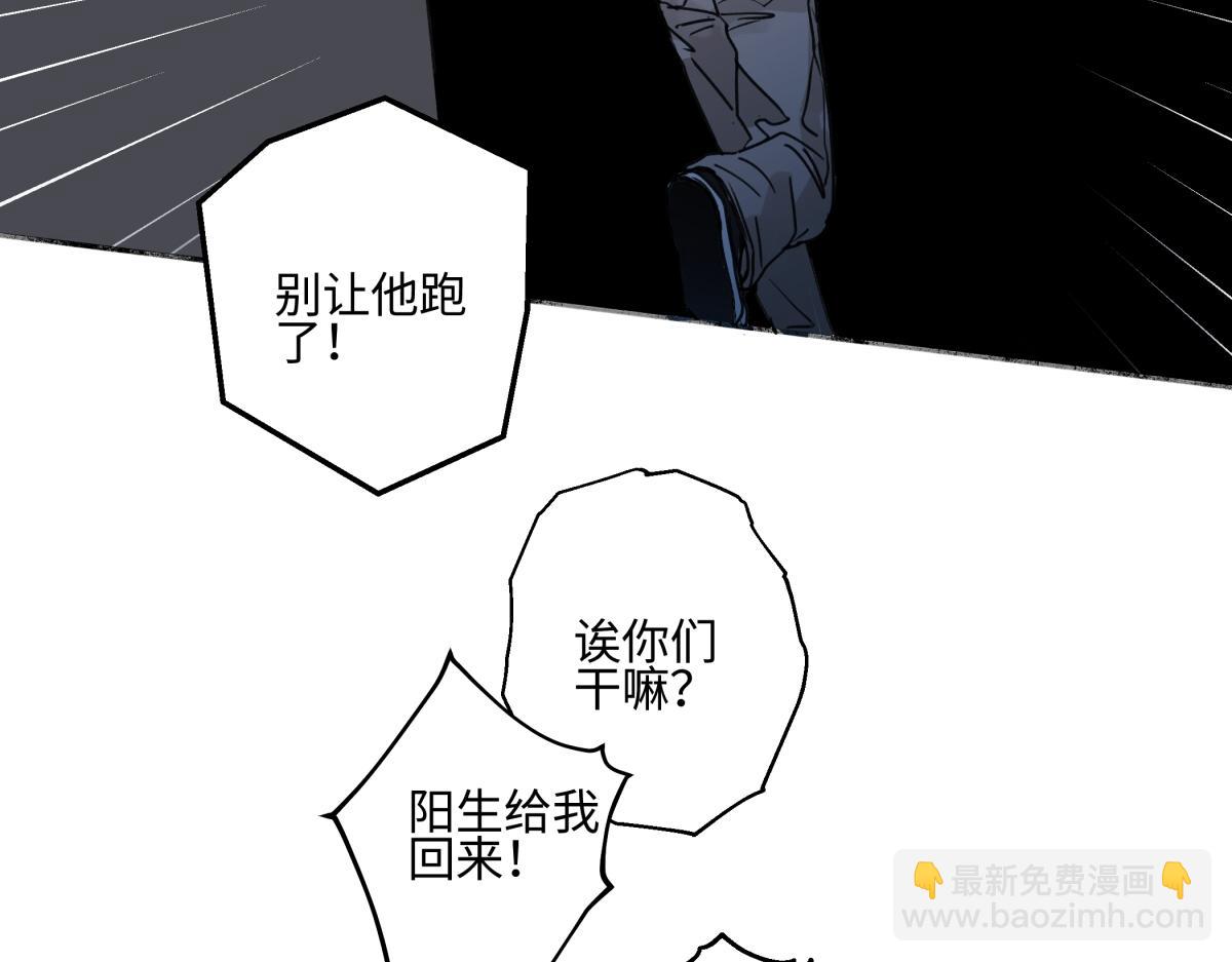 88 习得性无助(1/3)-第99话