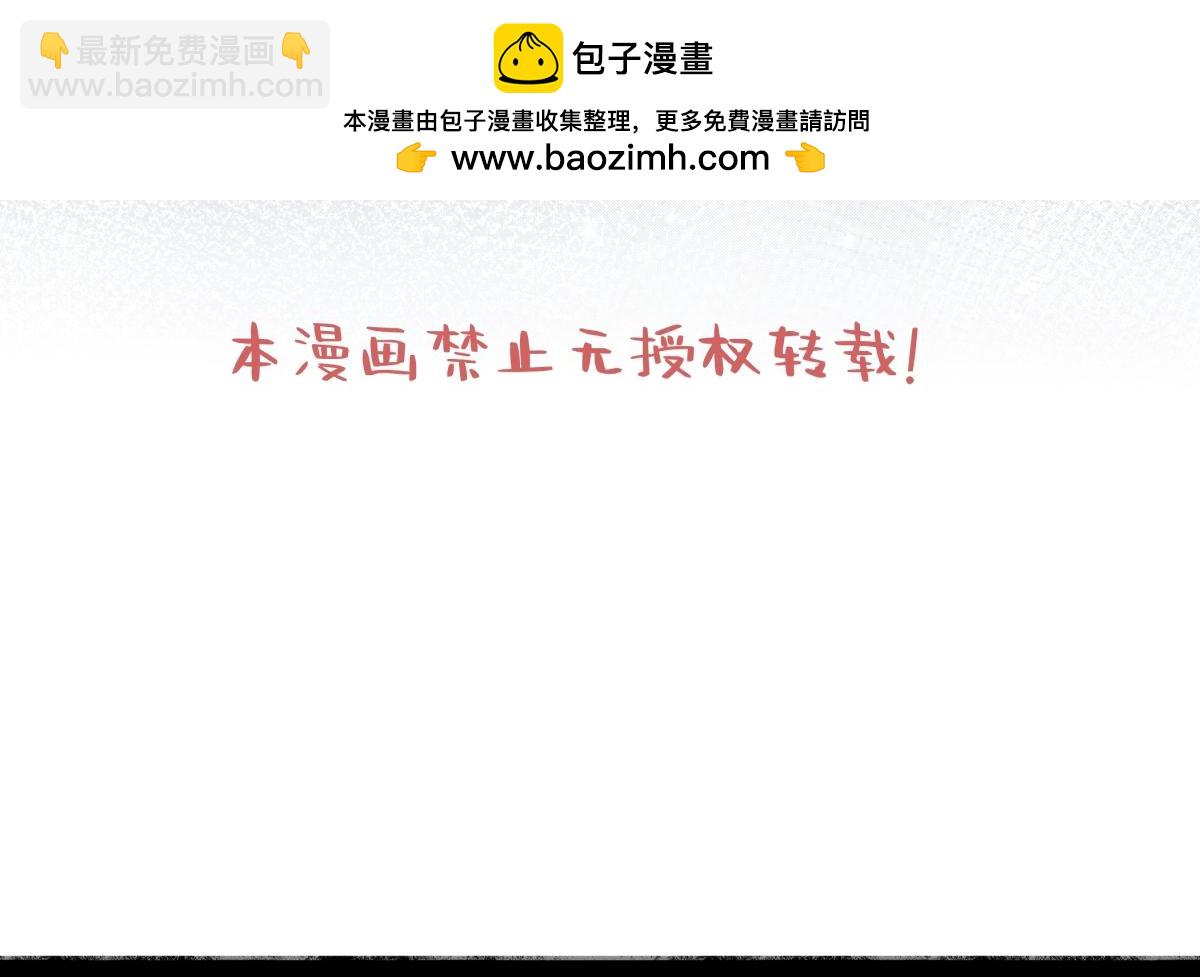 88 习得性无助(1/3)-第99话