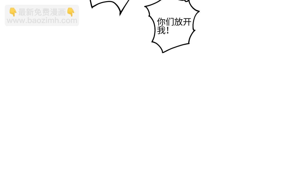 88 习得性无助(1/3)-第99话