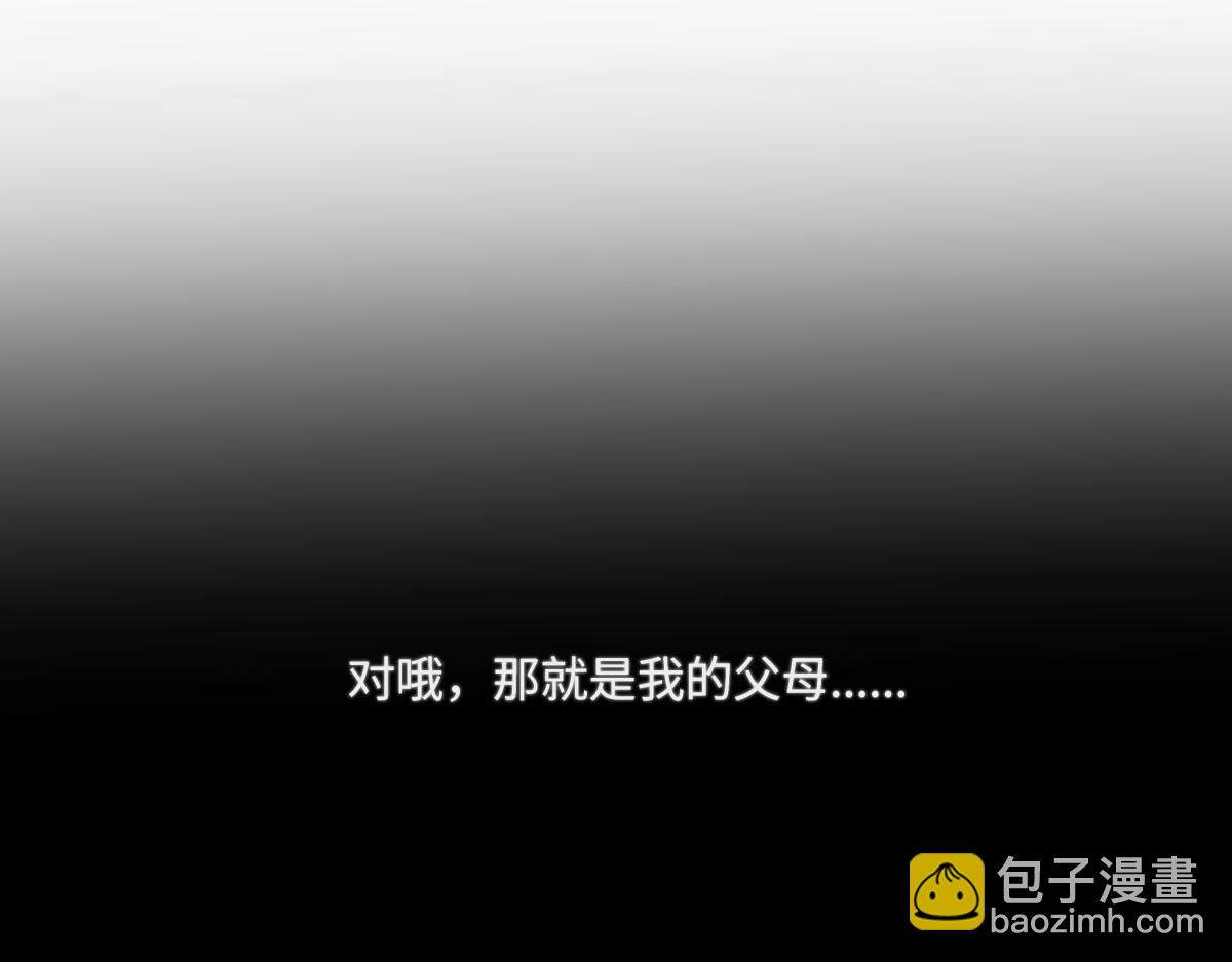 88 习得性无助(1/3)-第99话