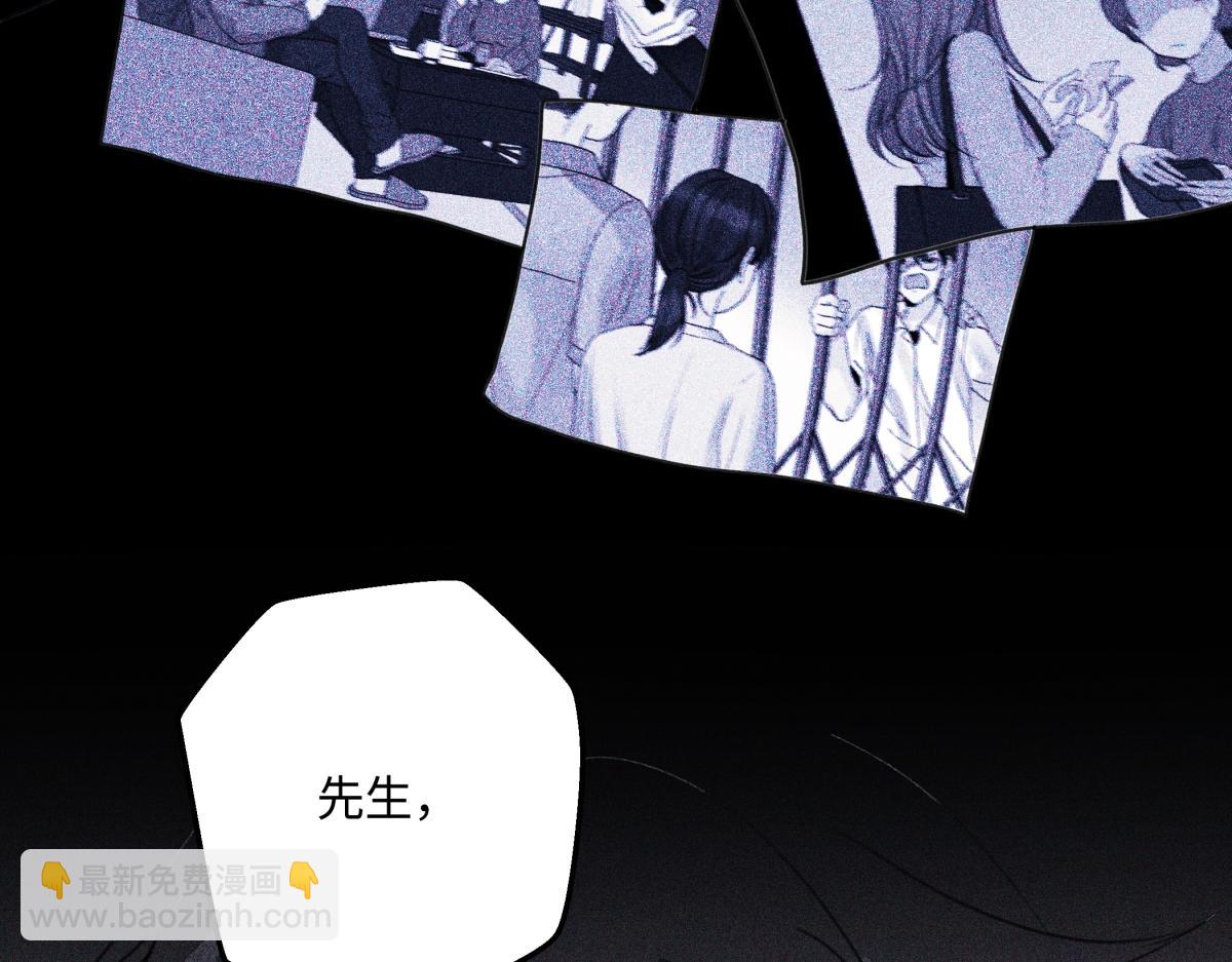 88 习得性无助(1/3)-第99话