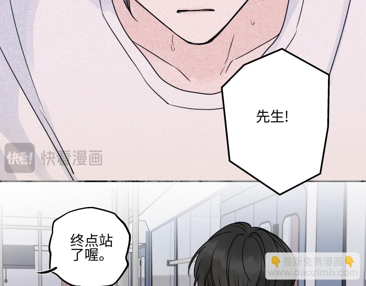 88 习得性无助(1/3)-第99话