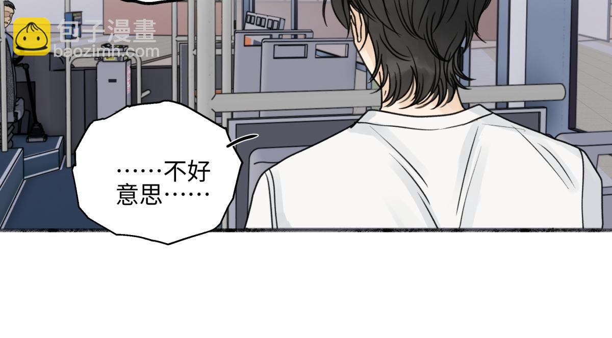 88 习得性无助(1/3)-第99话