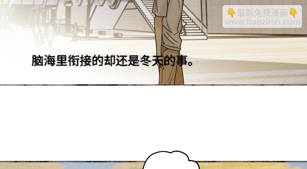 88 习得性无助(1/3)-第99话