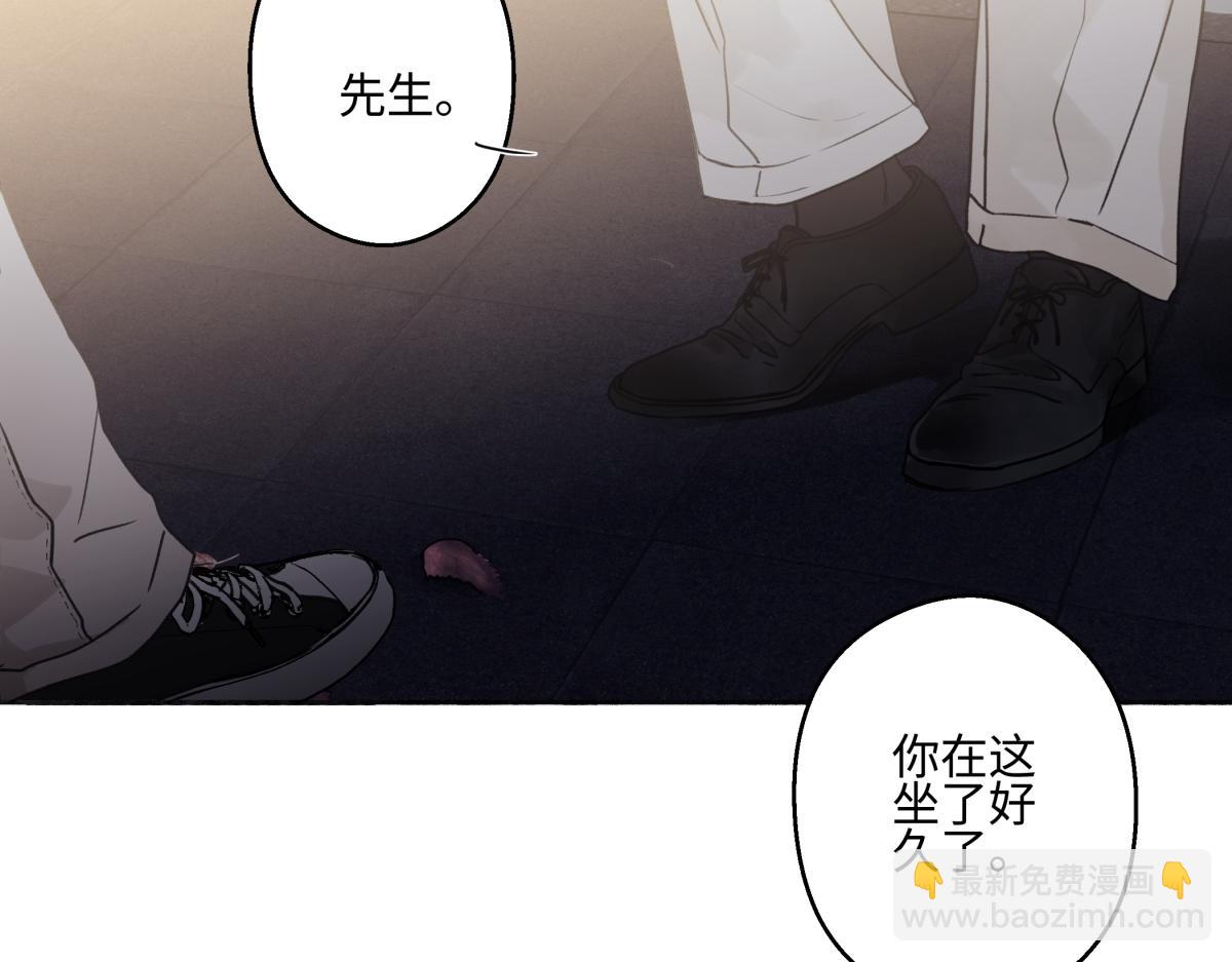88 习得性无助(1/3)-第99话