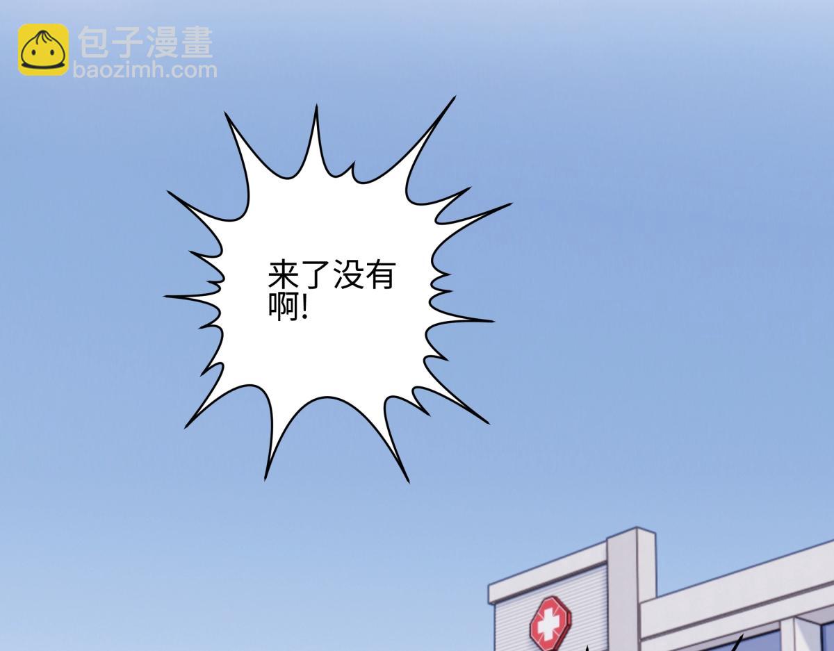 88 习得性无助(1/3)-第99话