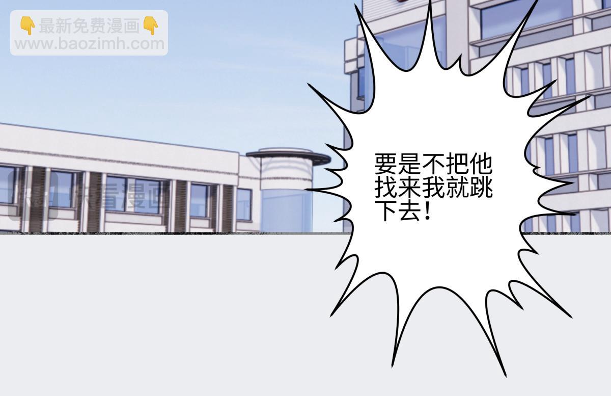 88 习得性无助(1/3)-第99话