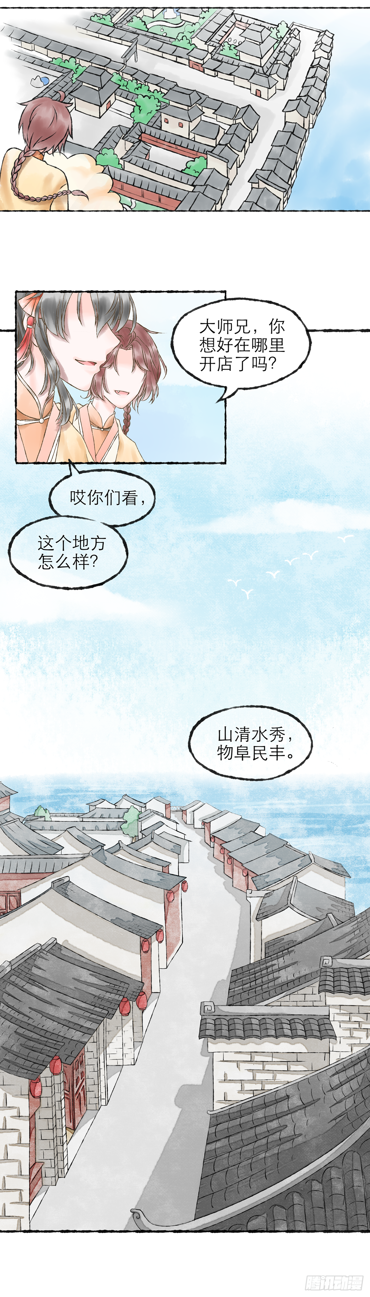 01话（上）-第1话