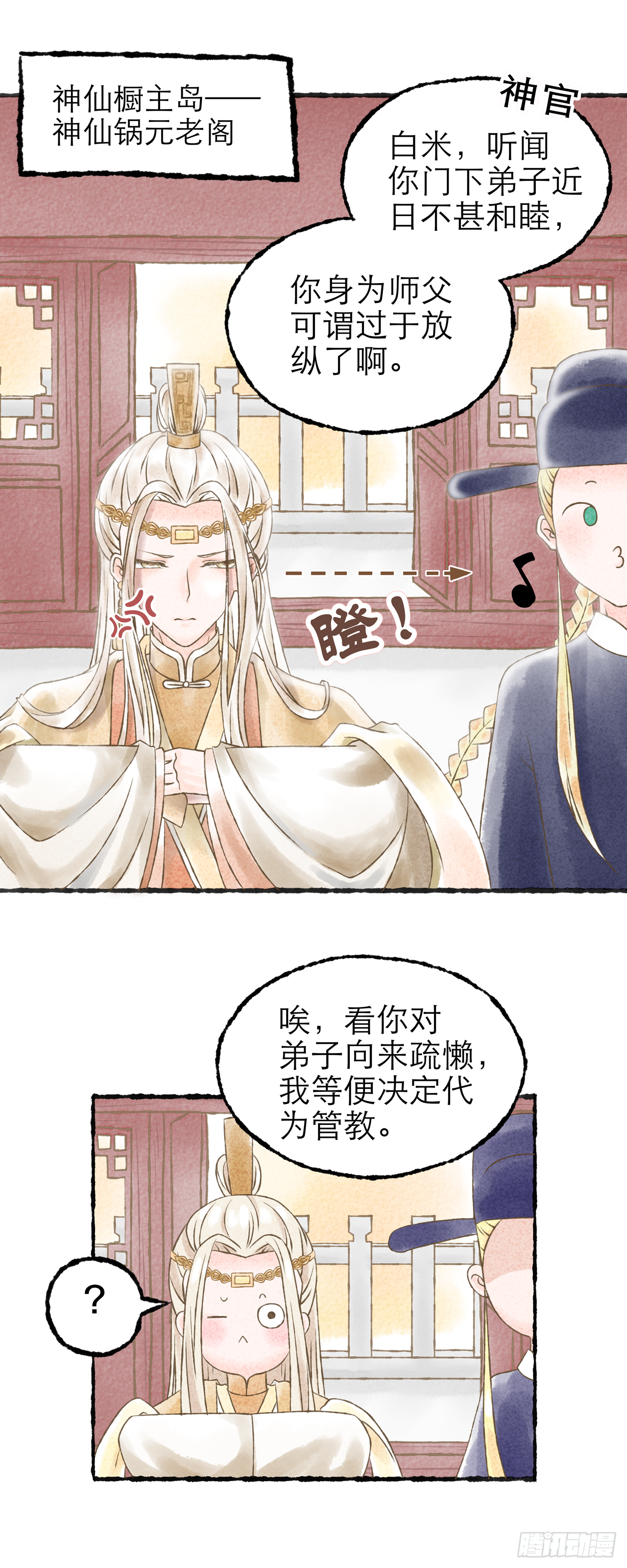 01话（上）-第1话
