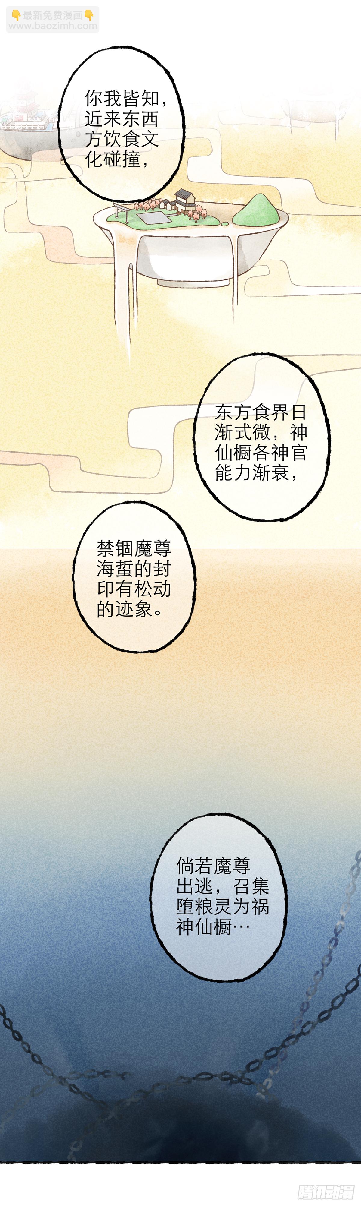 01话（上）-第1话