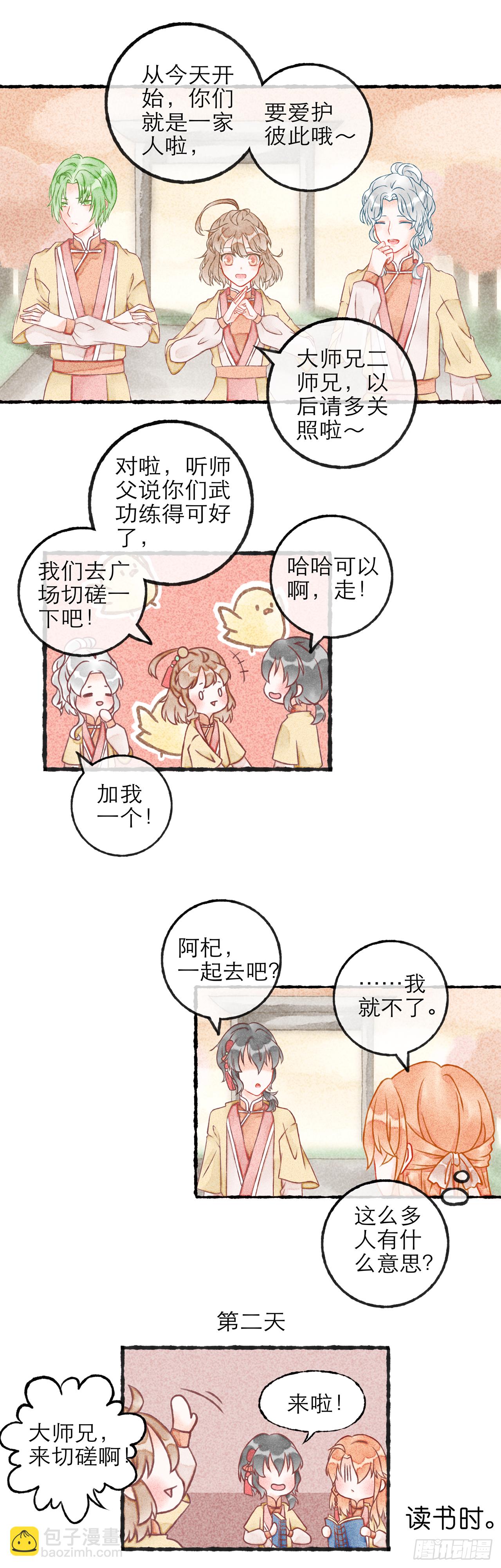 05话-第9话