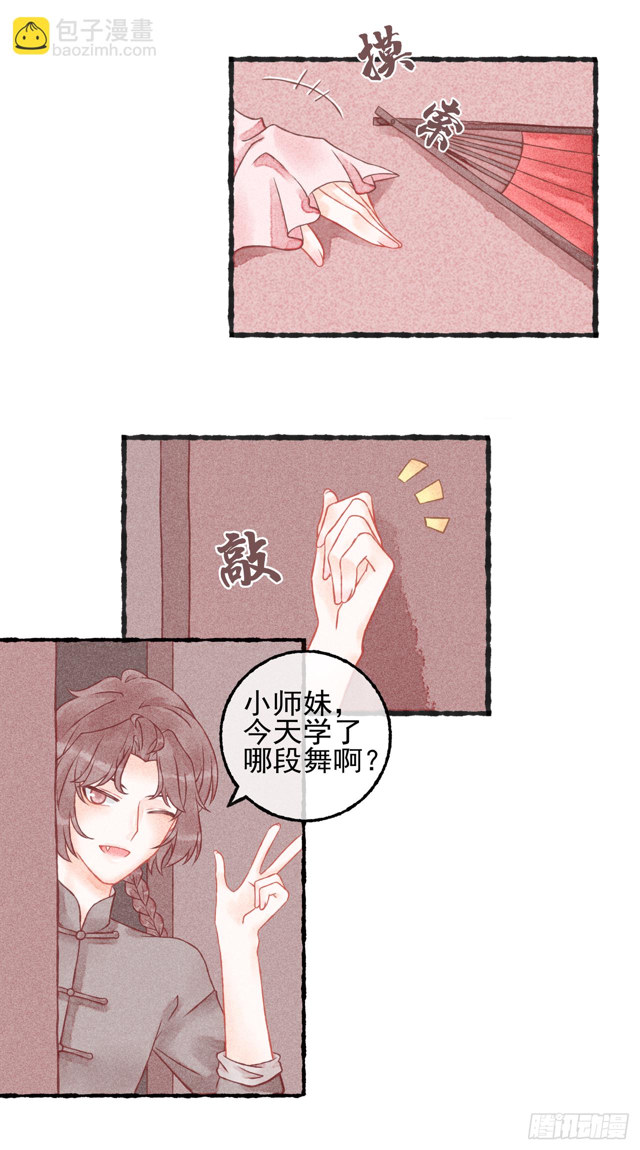 06话（下）-第11话