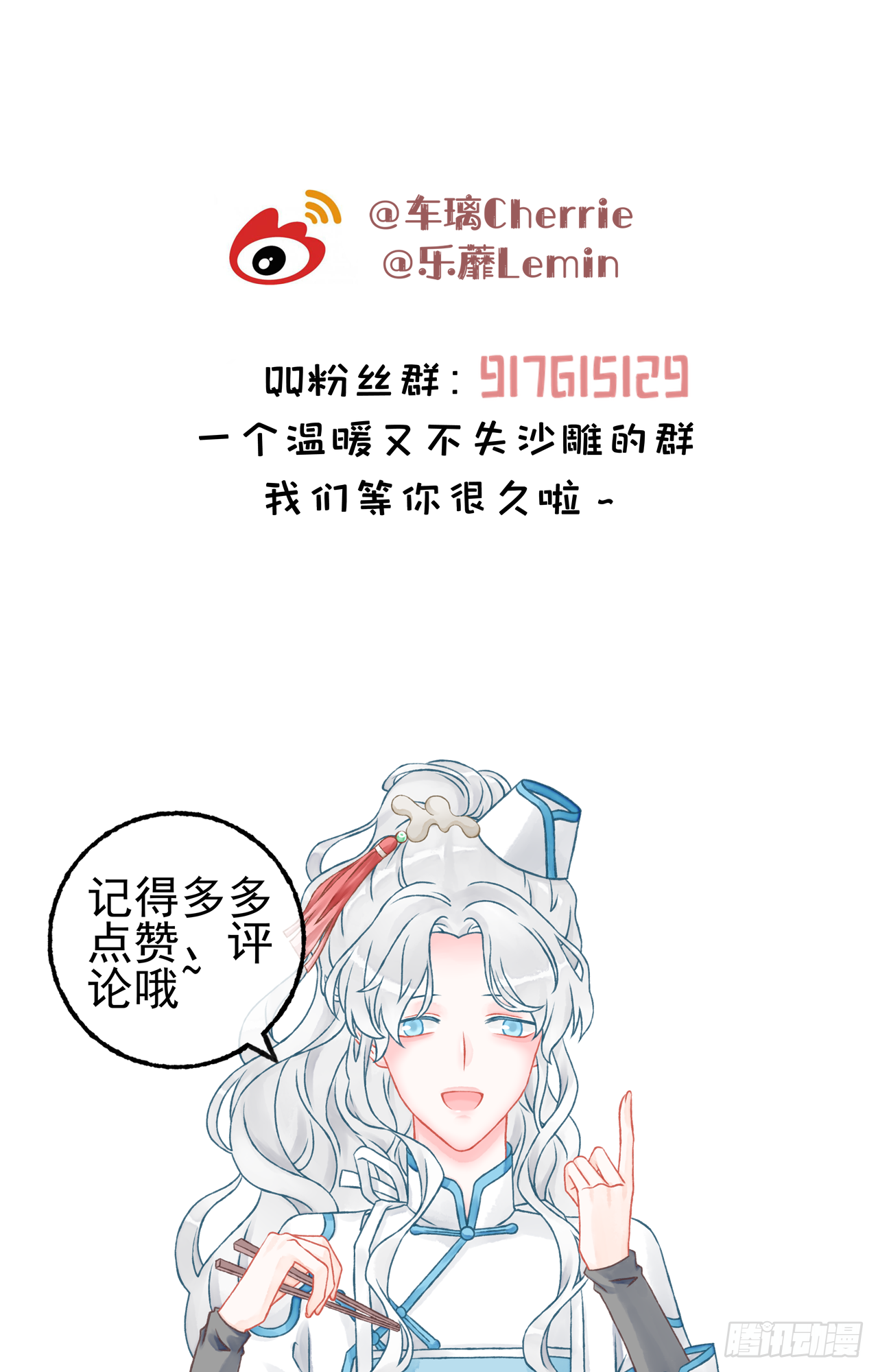 第七话（下）-第13话