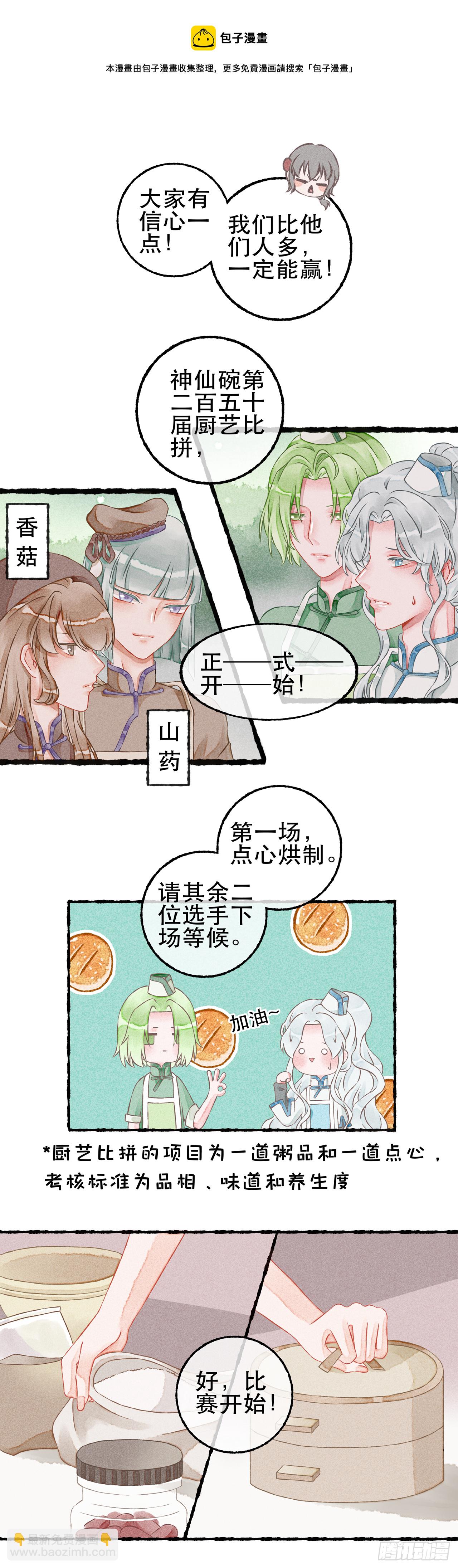 09话-第17话