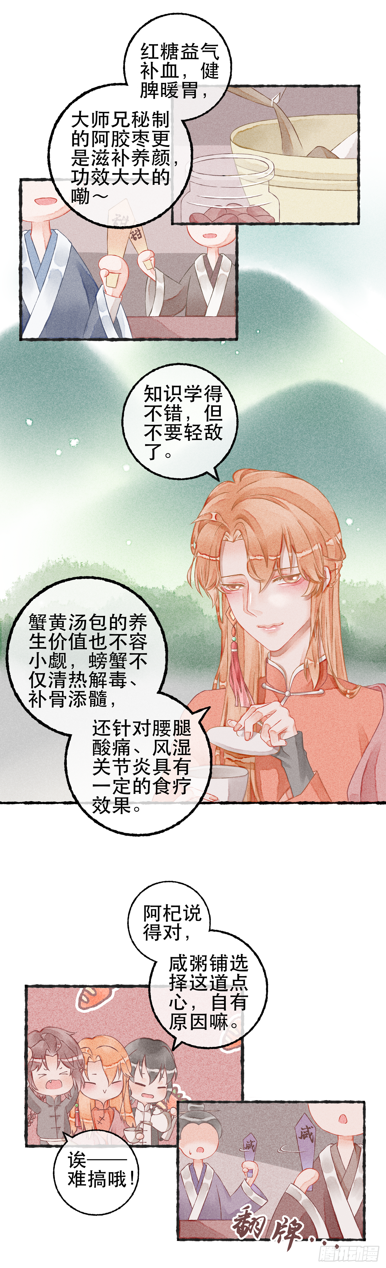 09话-第17话