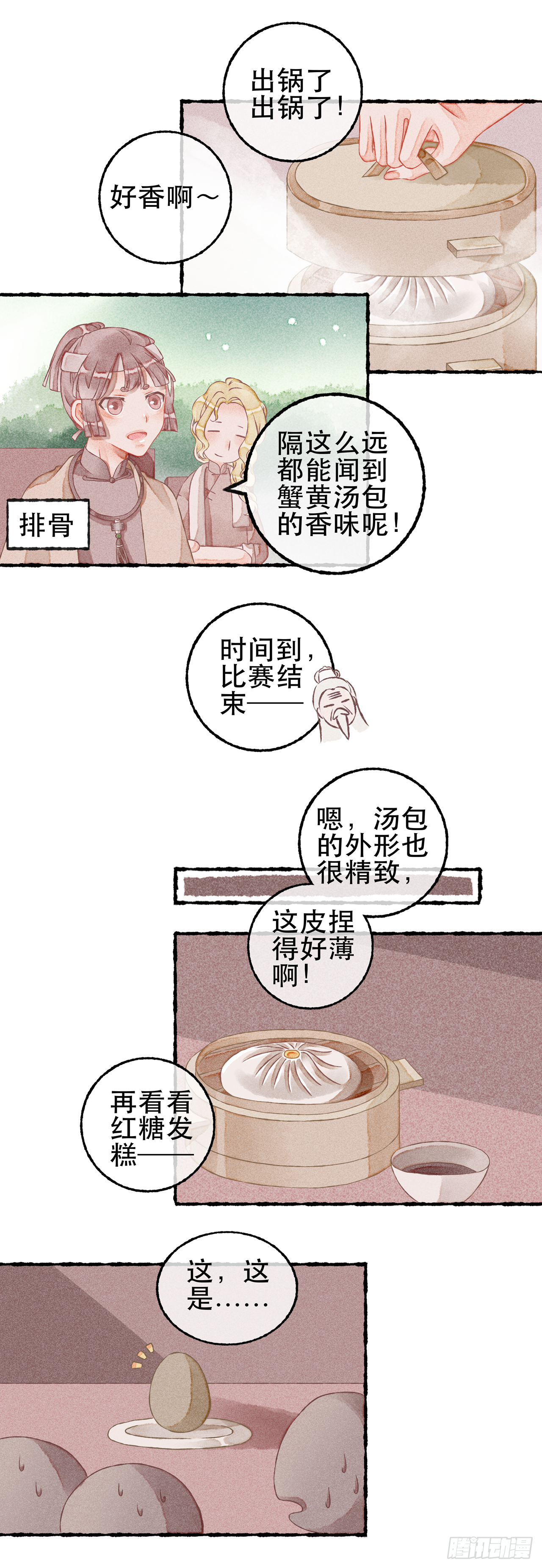 09话-第17话