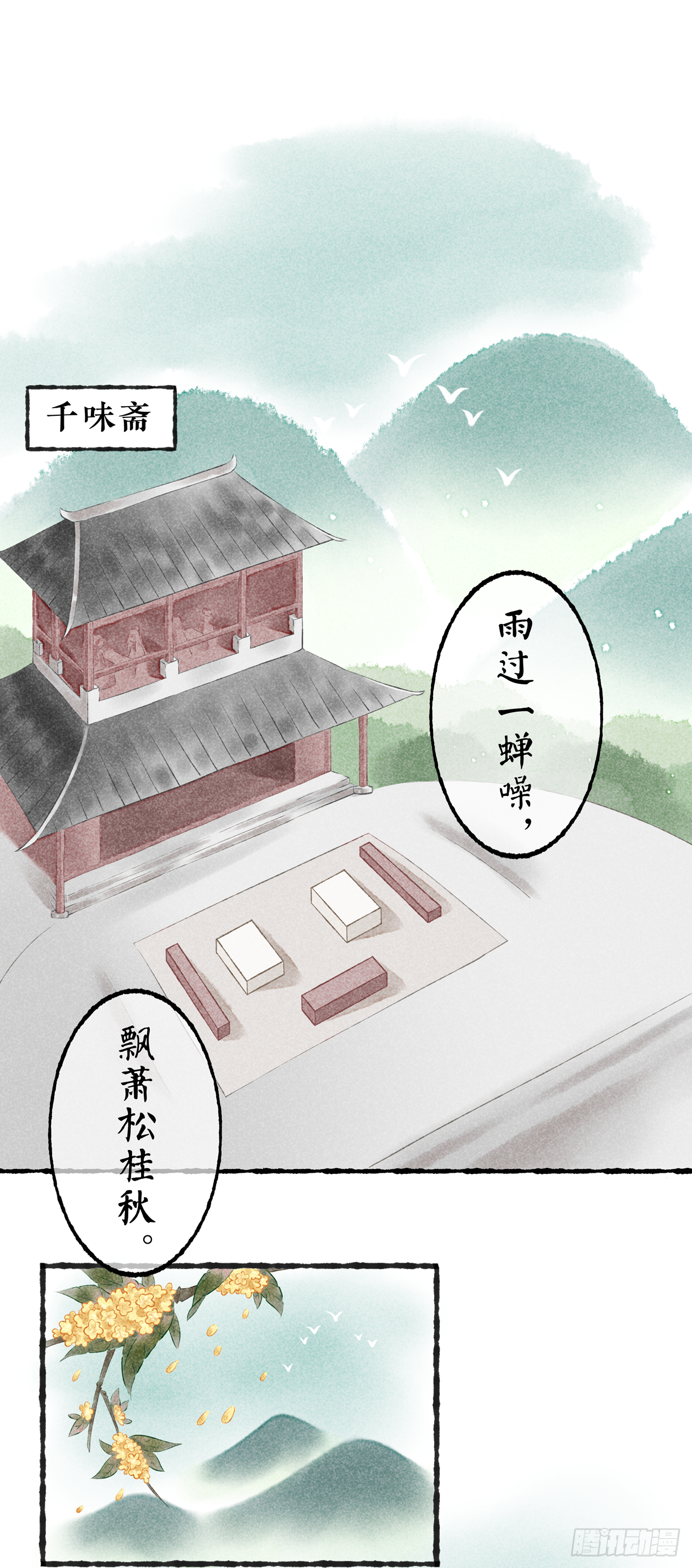09话-第17话