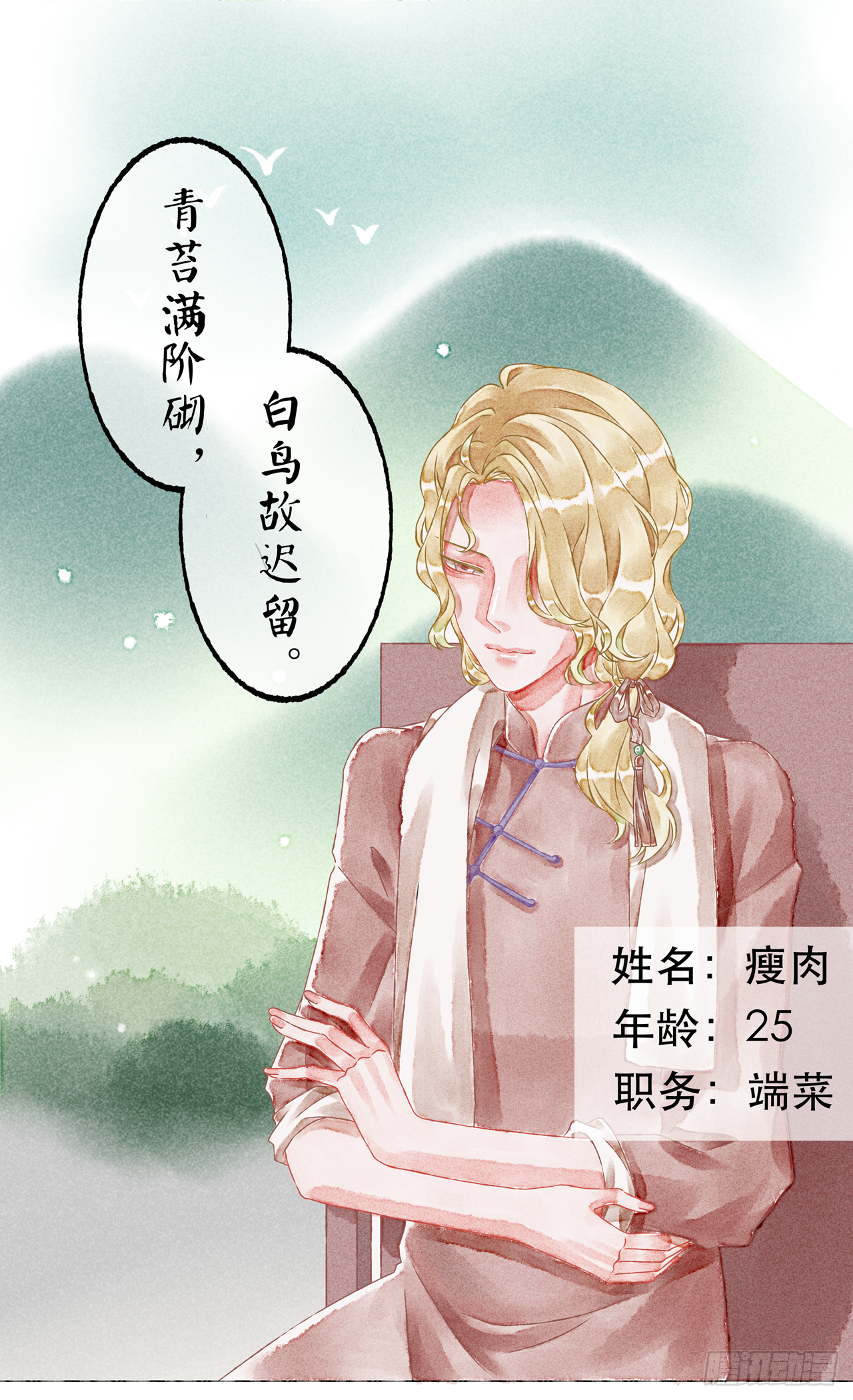 09话-第17话