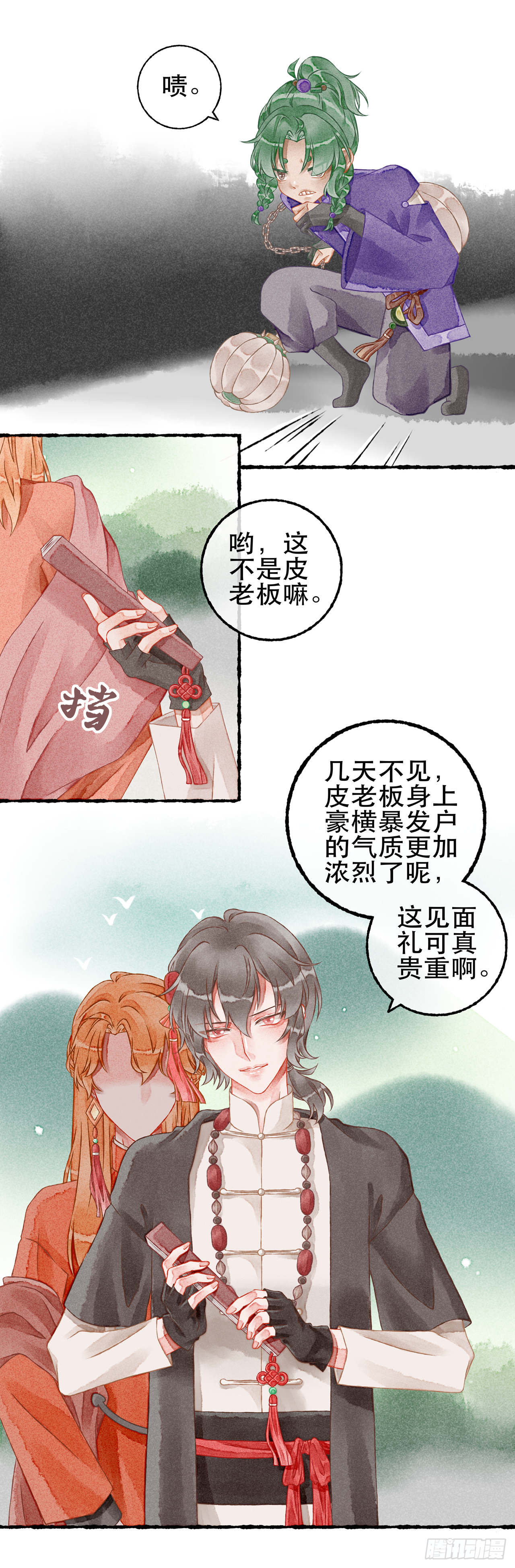09话-第17话