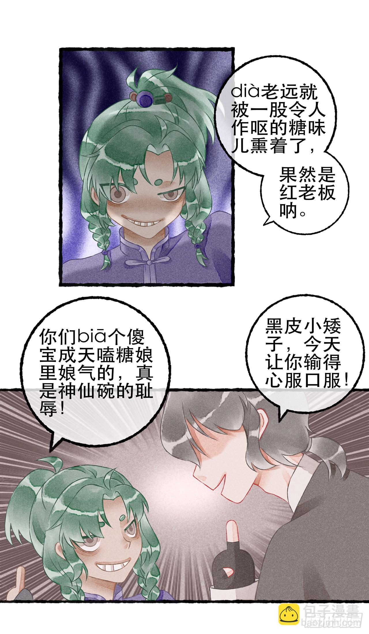 09话-第17话