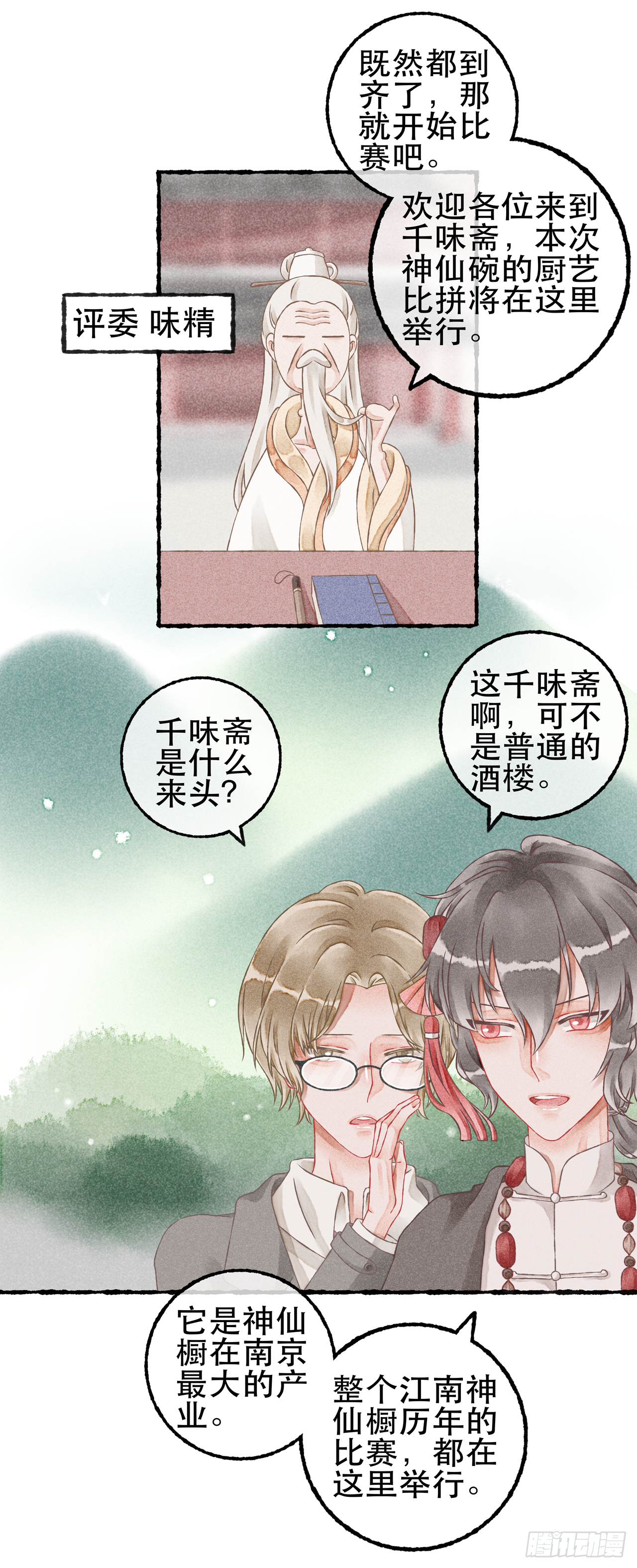 09话-第17话