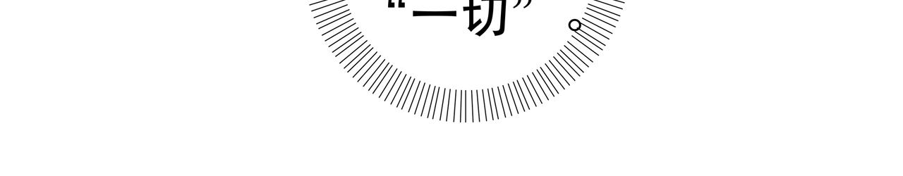 16话 薏糯回忆篇（下）-第19话