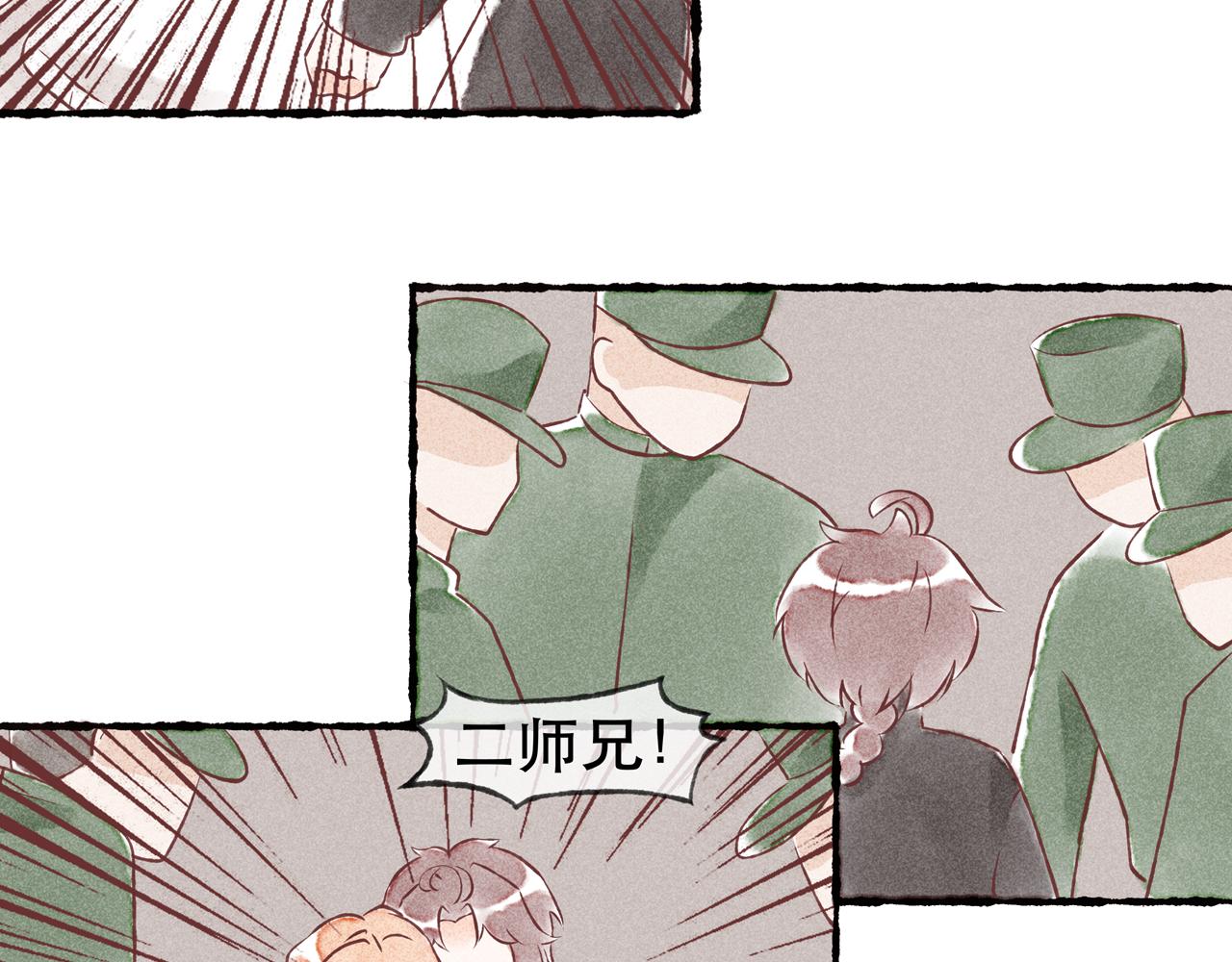 16话 薏糯回忆篇（下）-第19话