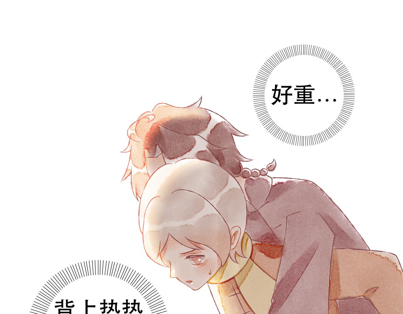 16话 薏糯回忆篇（下）-第19话