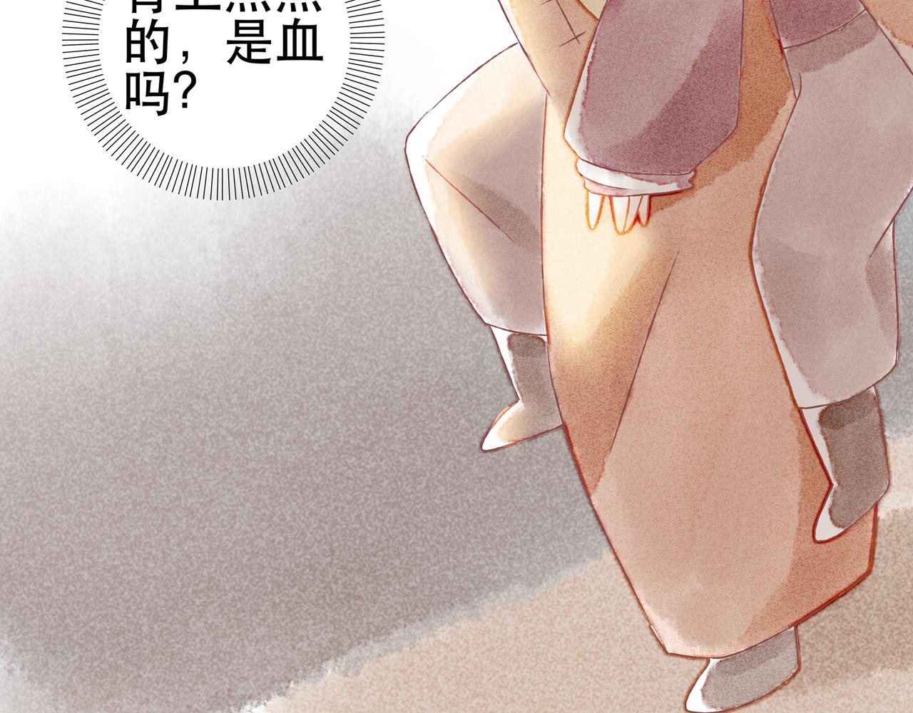 16话 薏糯回忆篇（下）-第19话